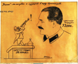 Плакат  "Грузовые железнодорожные  перевозки"