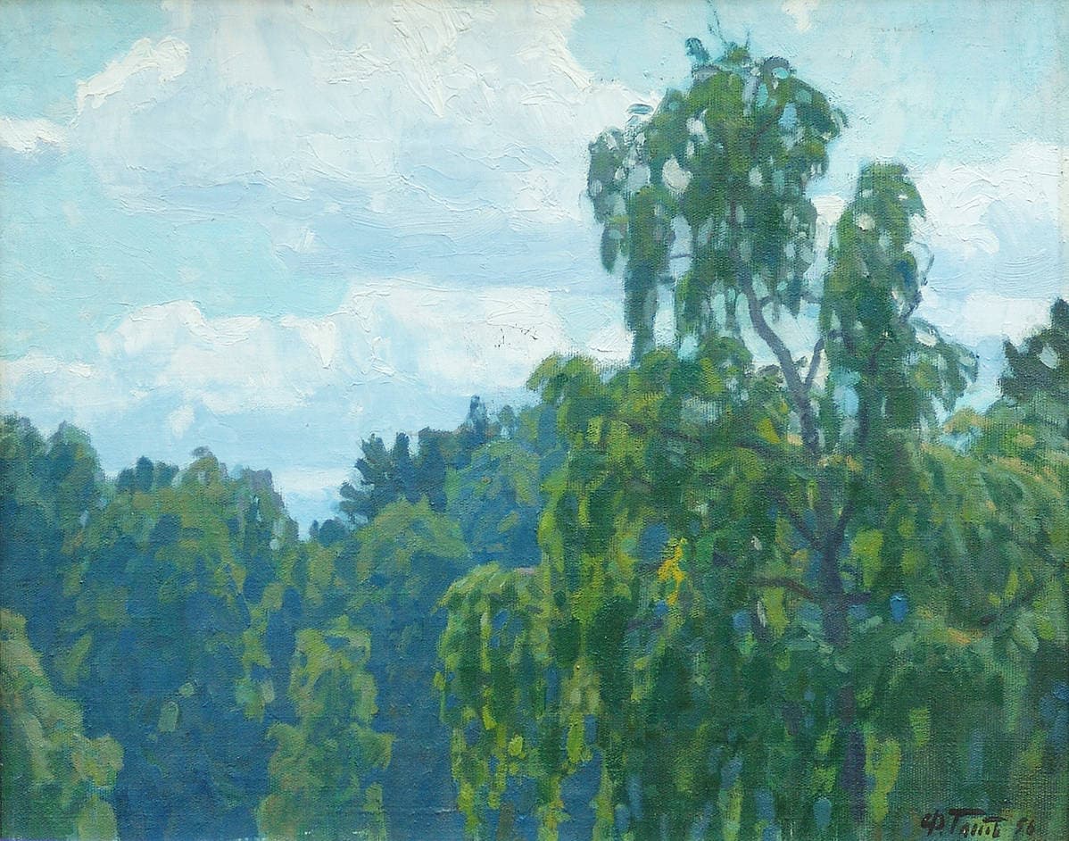 Голубой день