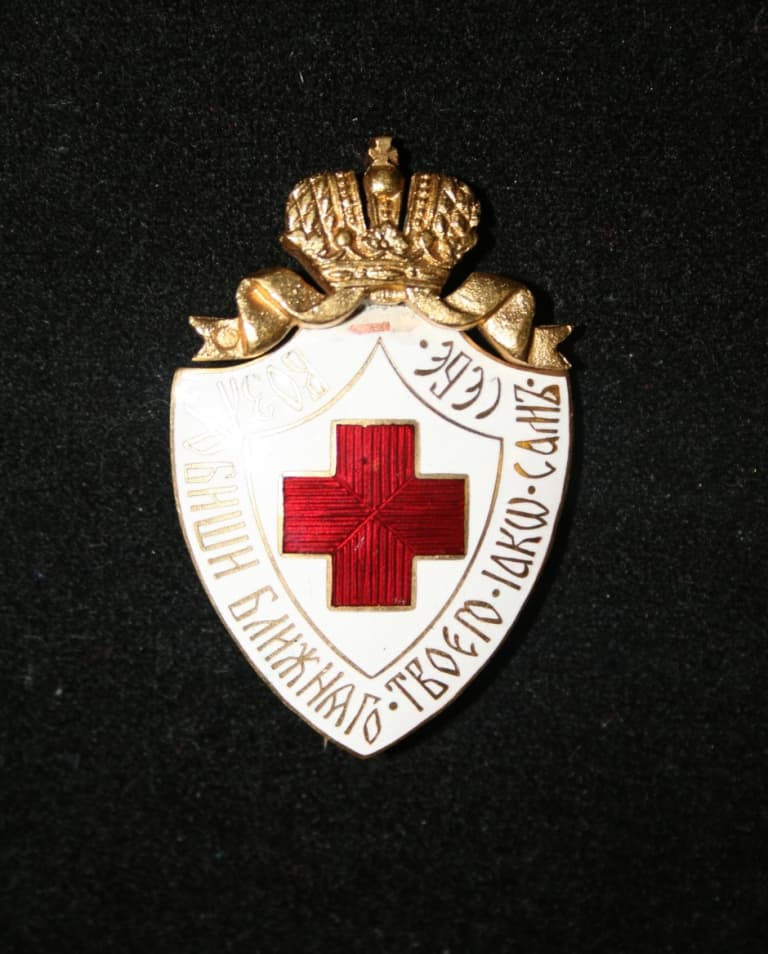 Нагрудный знак “Красный крест”