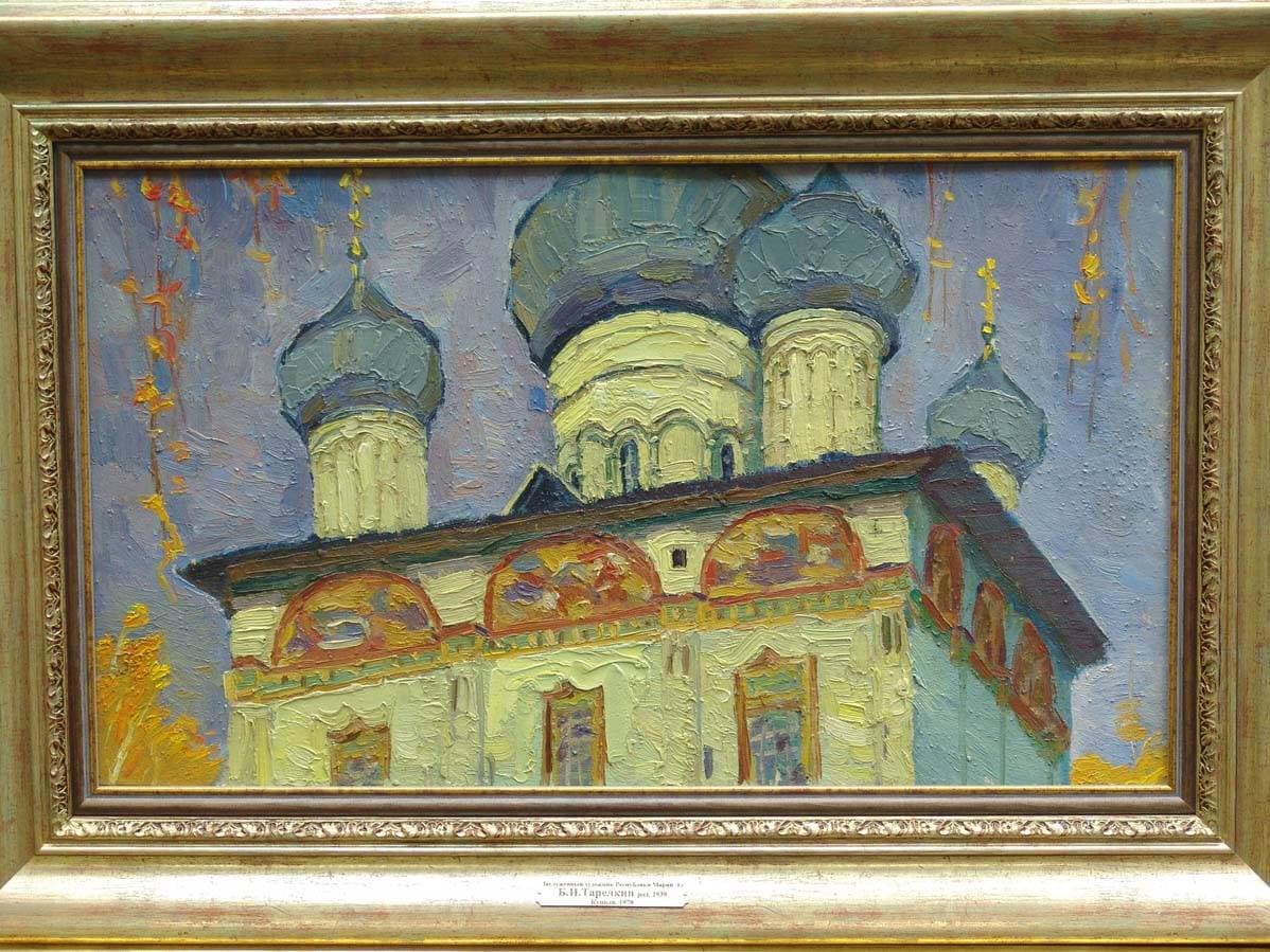 Купола церкви