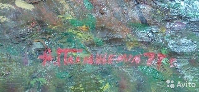 Бородинское поле