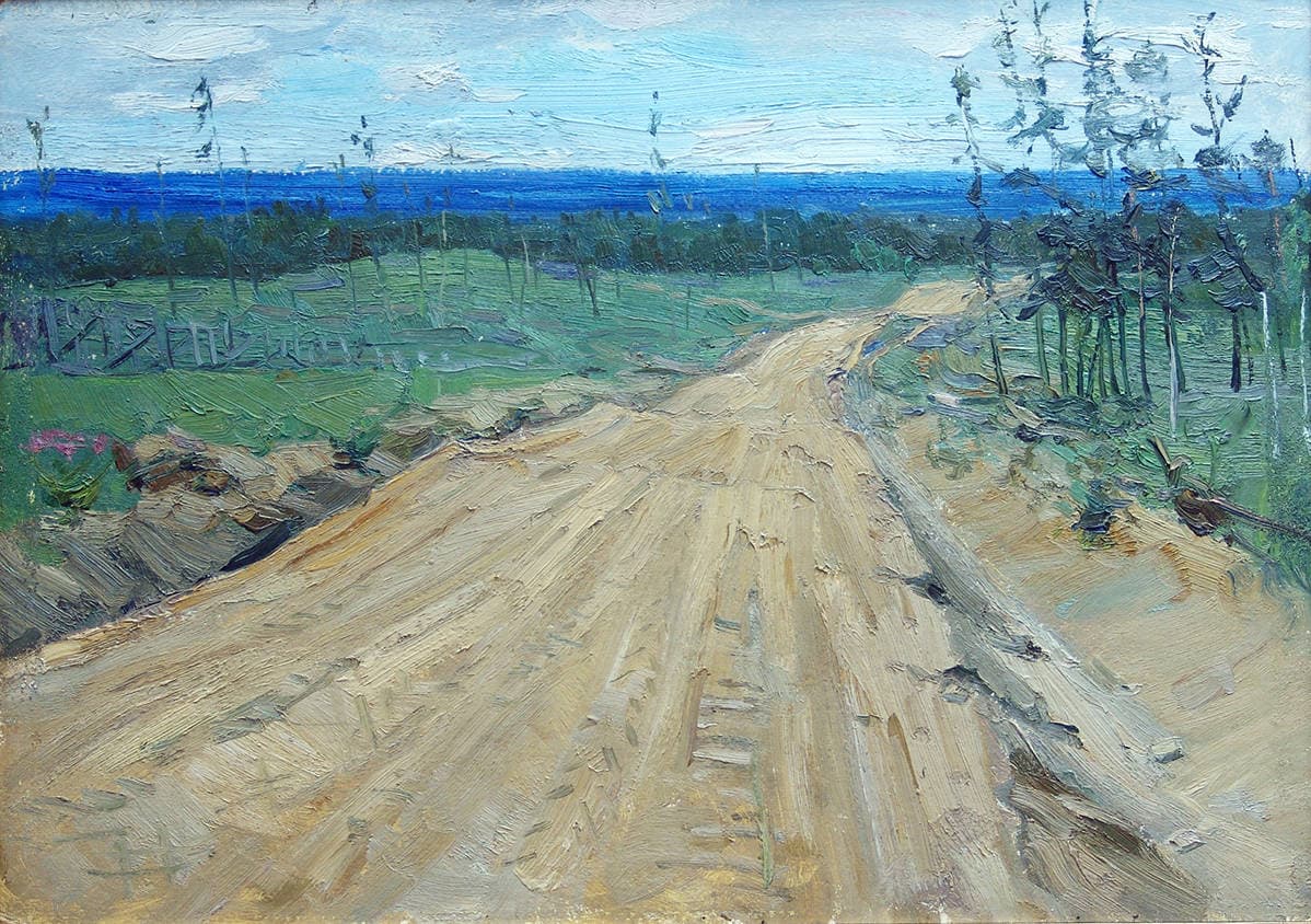Дорога