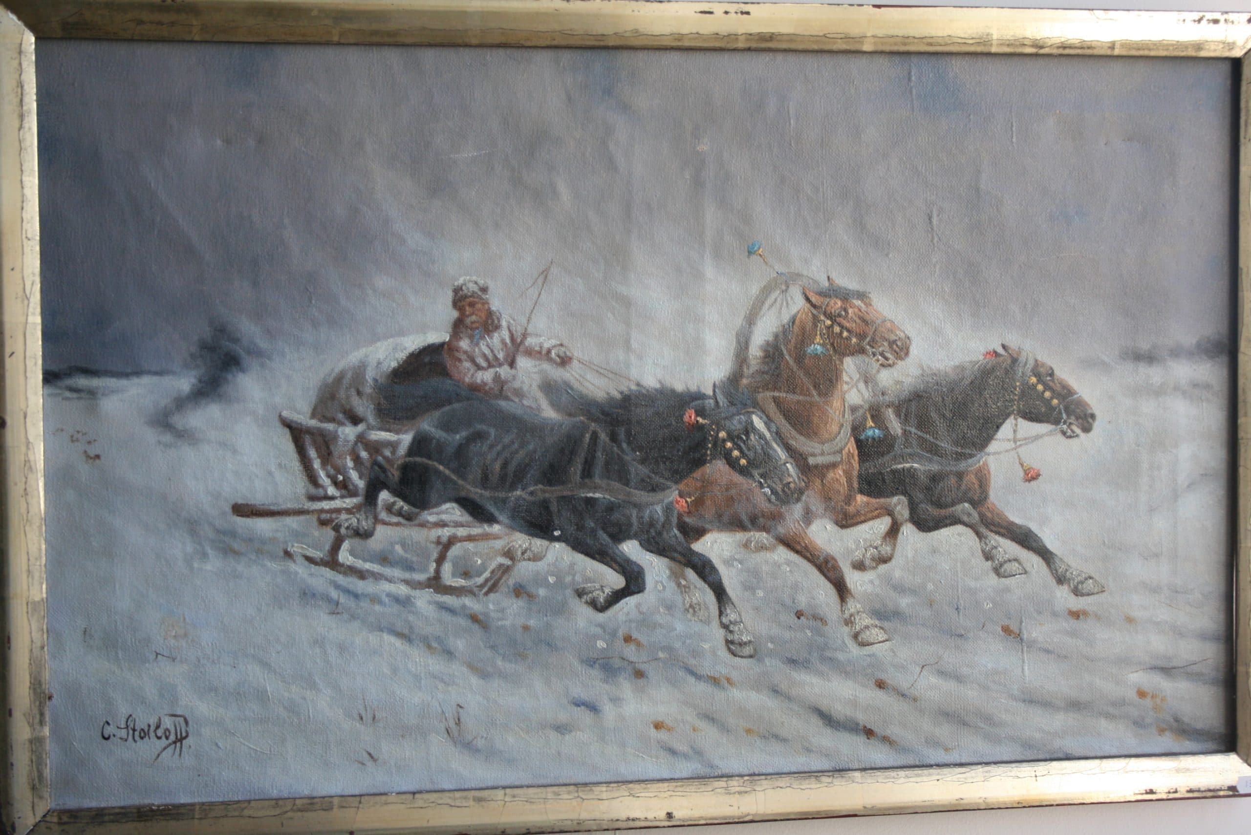 Тройка лошадей