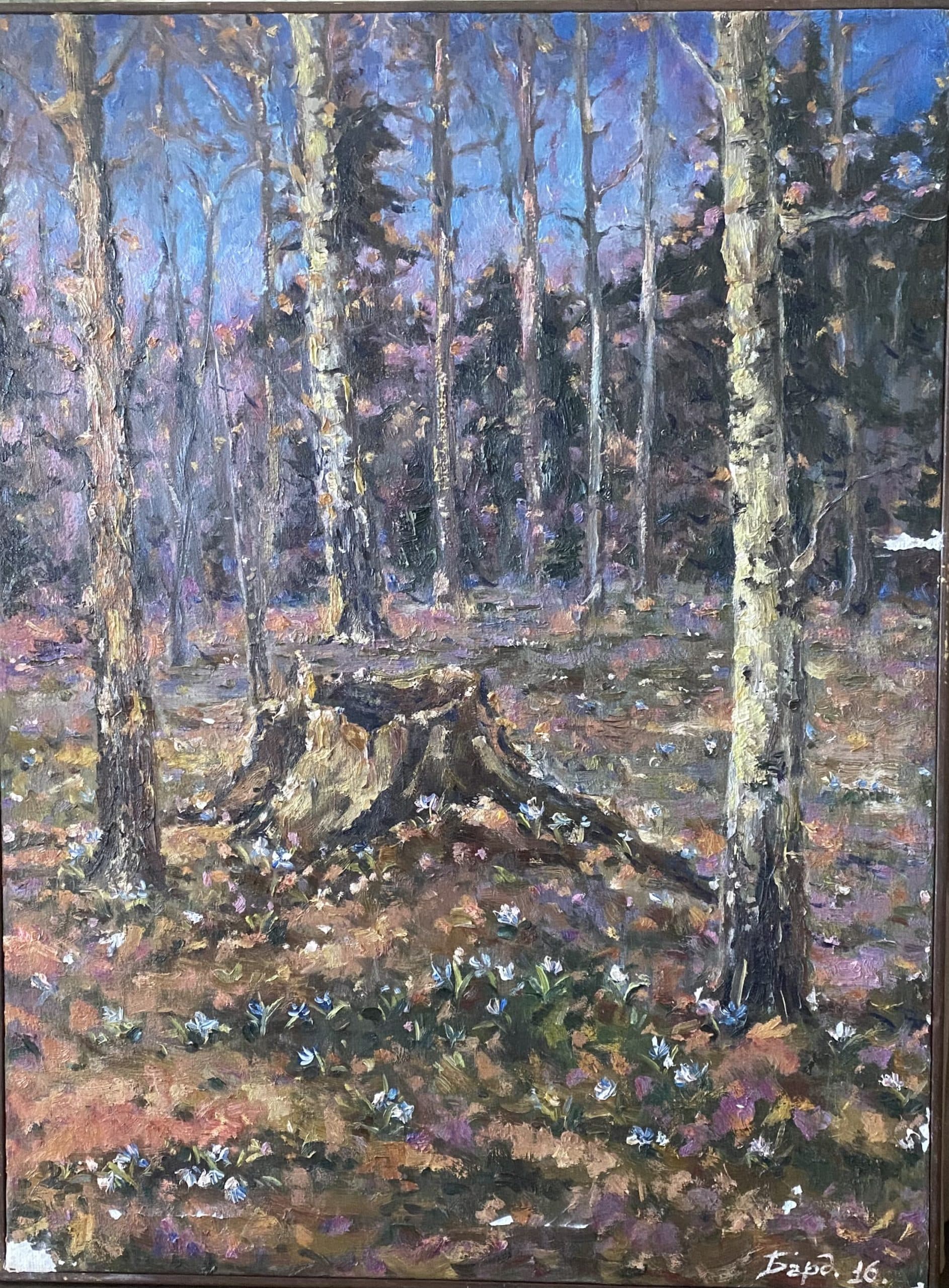 Весенний лес