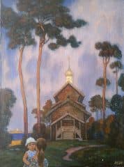 Вечер в Литославлицах