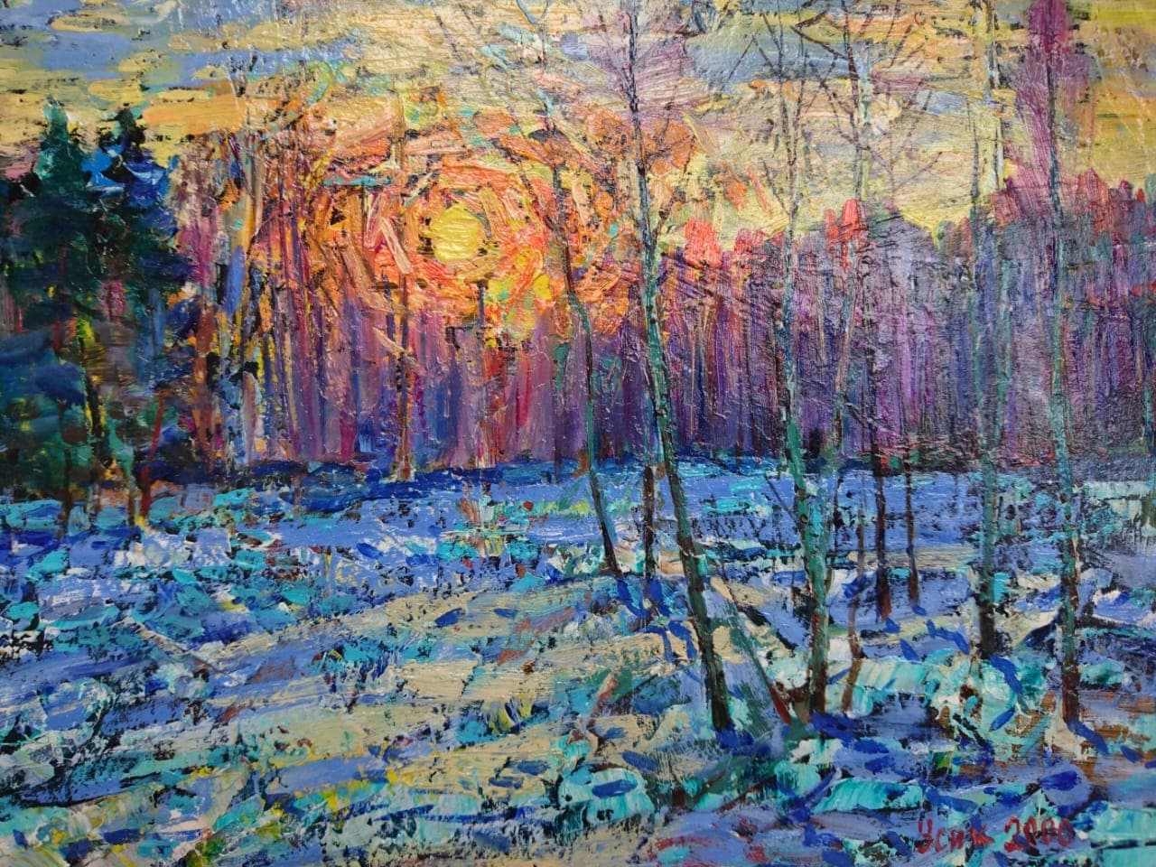 Утреннее солнце