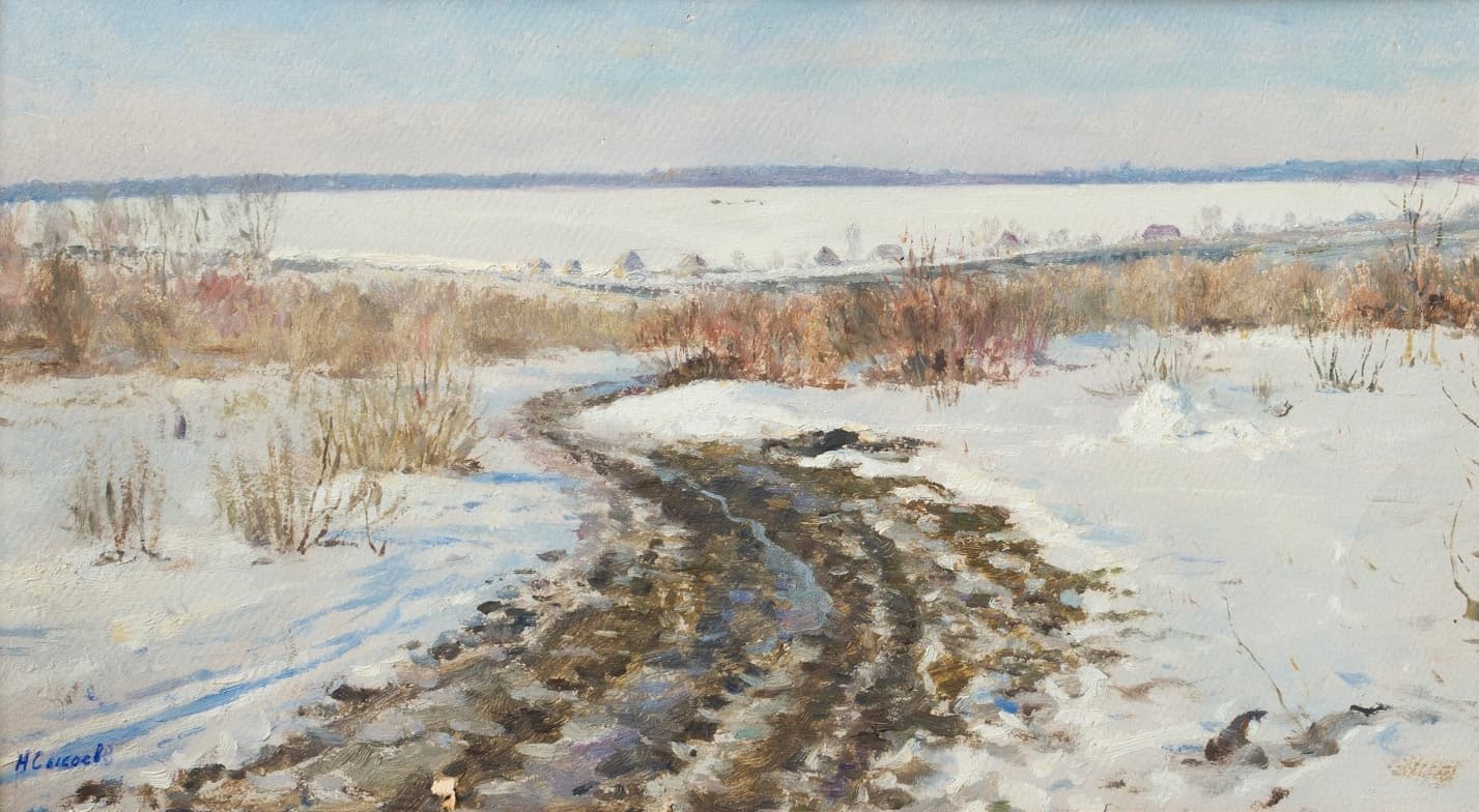 Дорога