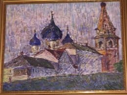Кострома