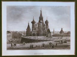 МОСКВА. ВИД НА ХРАМ ВАСИЛИЯ БЛАЖЕННОГО
