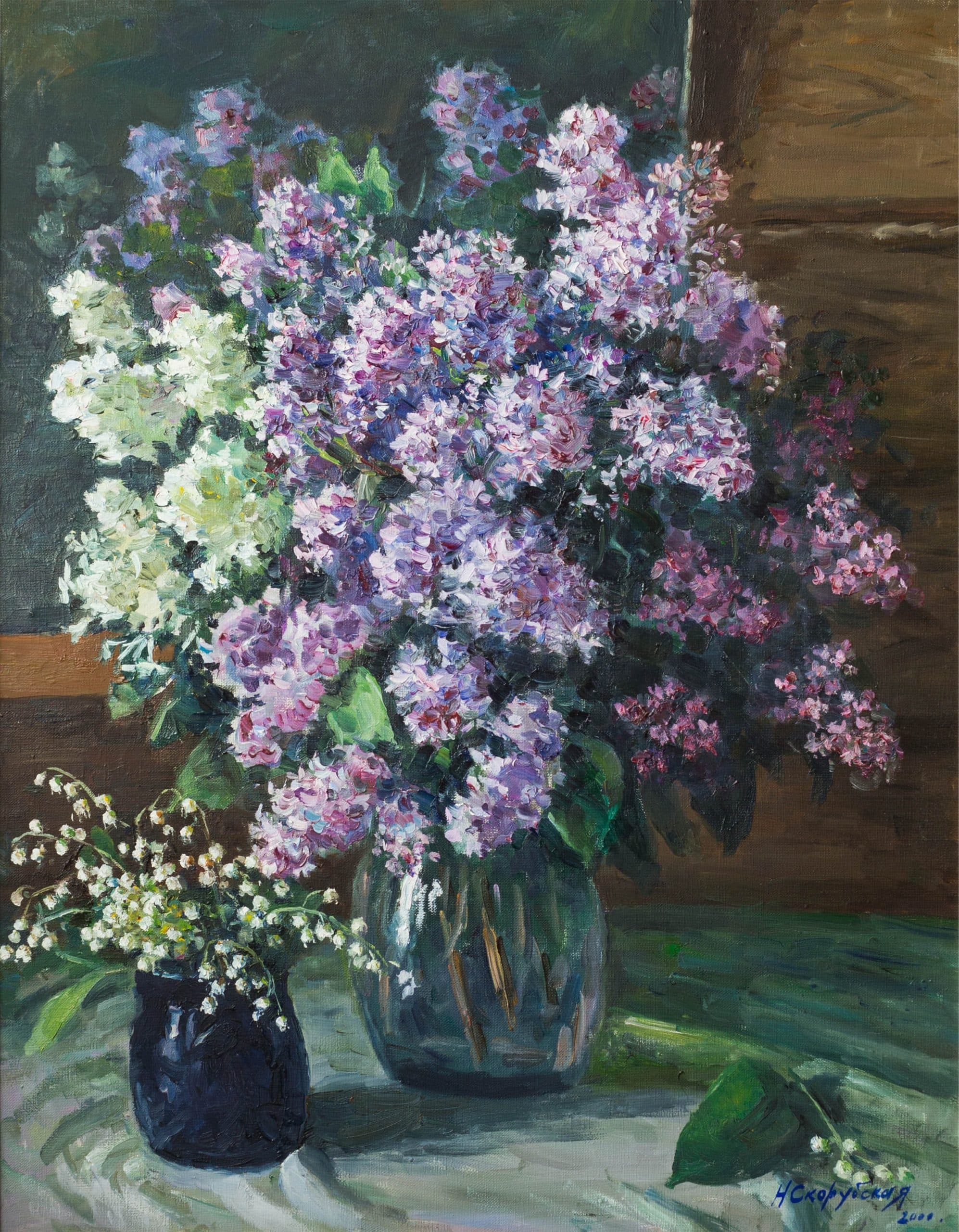 Сирень