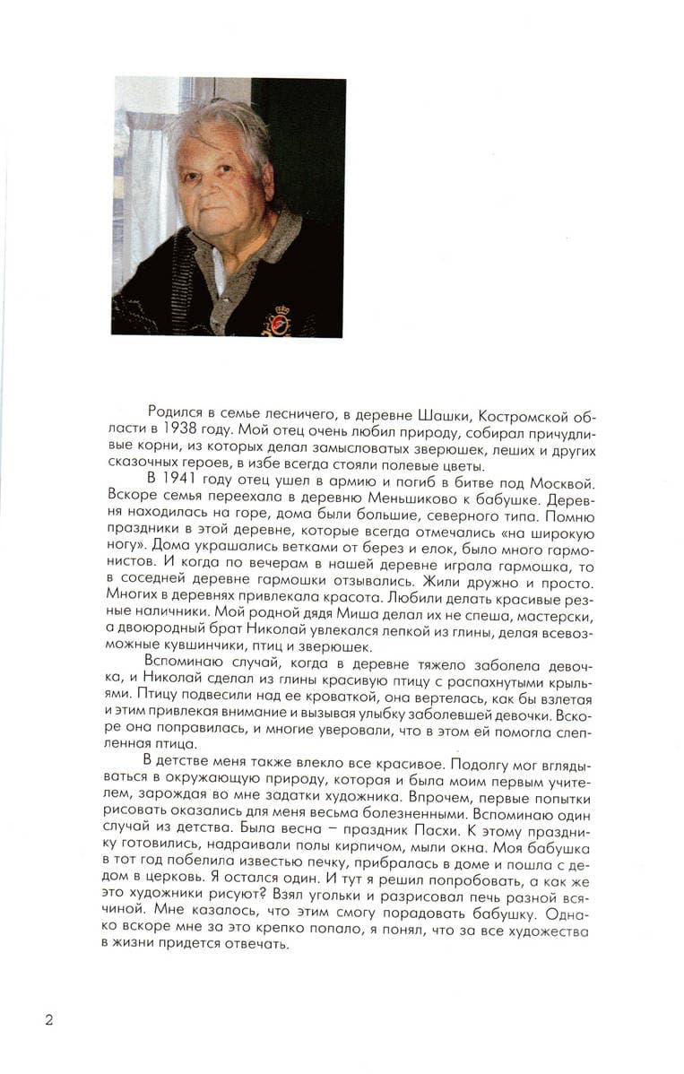 Вечернее купание с бенгальскими огнями