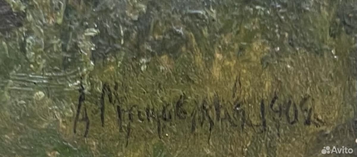 Сельский пейзаж