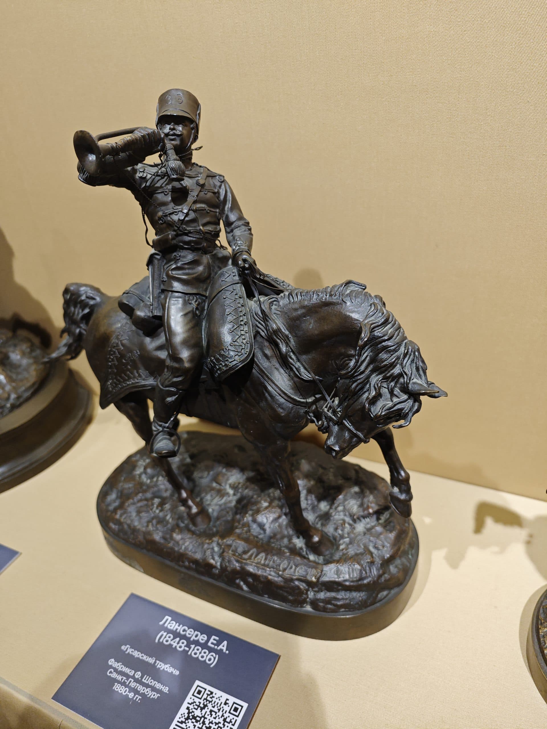 Гусарский трубач