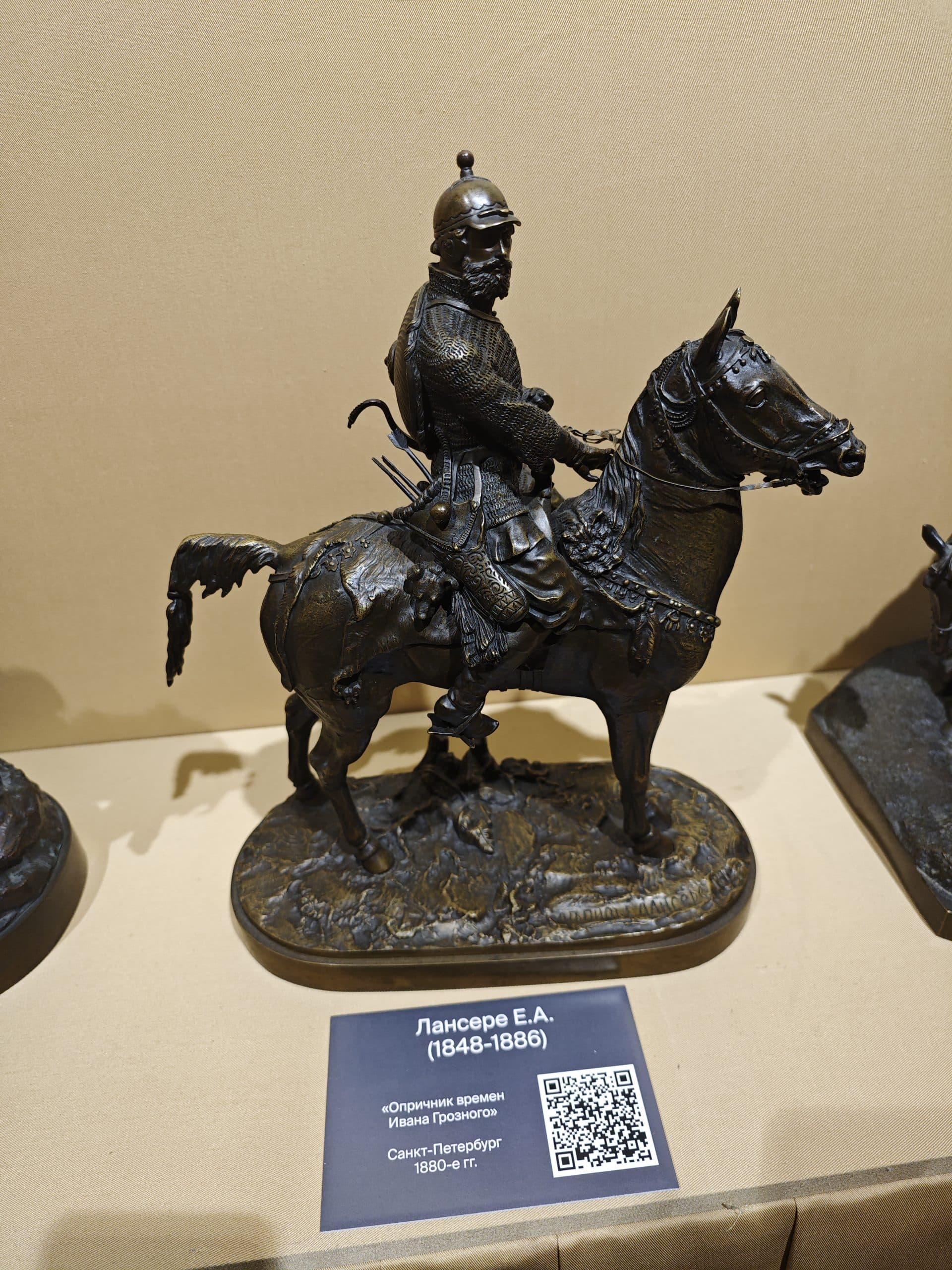 Опричник времен Ивана Грозного