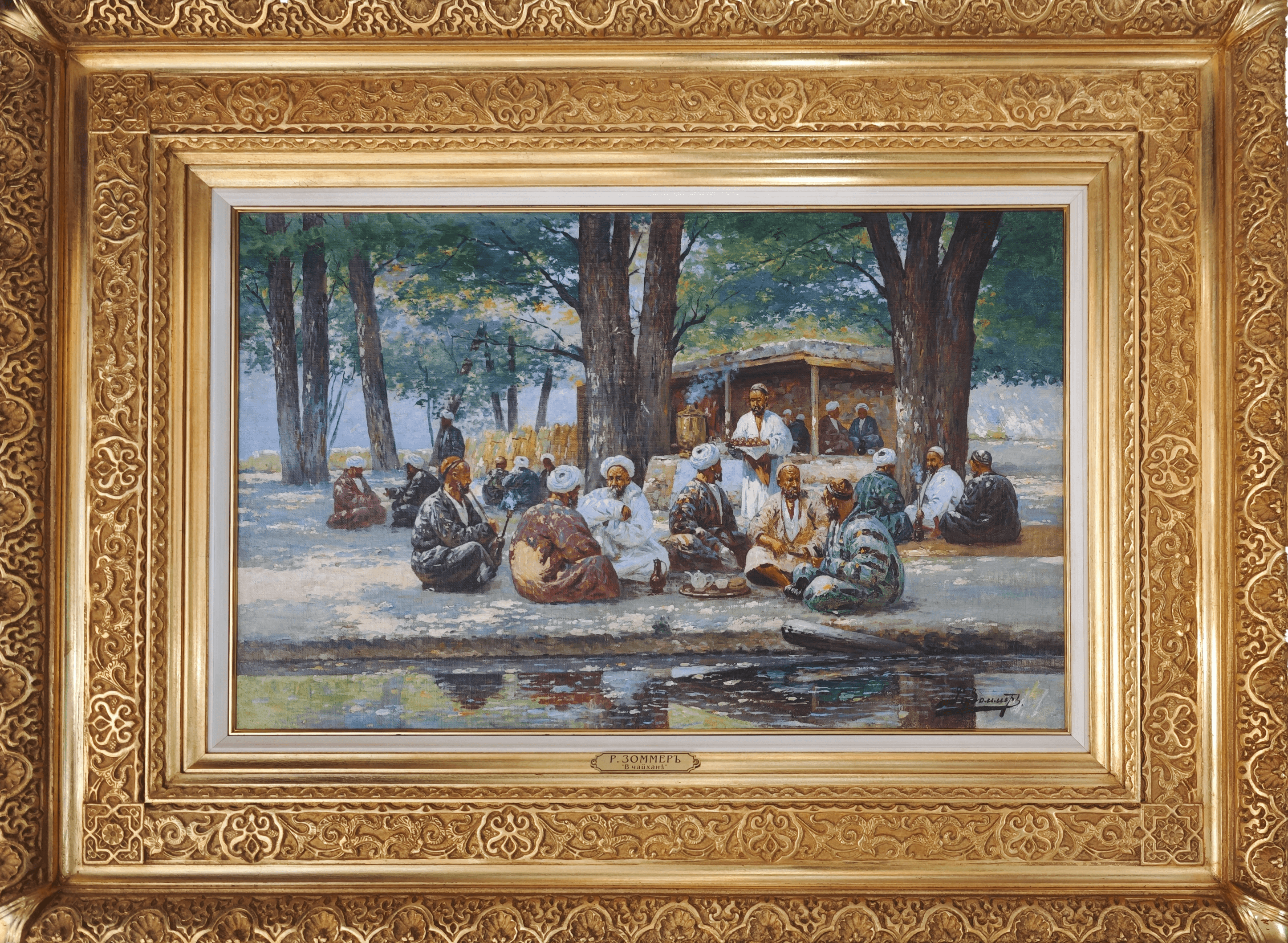 Туркестанский мотив. Чайхана.