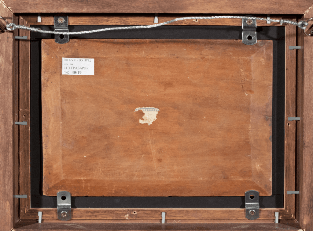 На прогулке - изображение 4