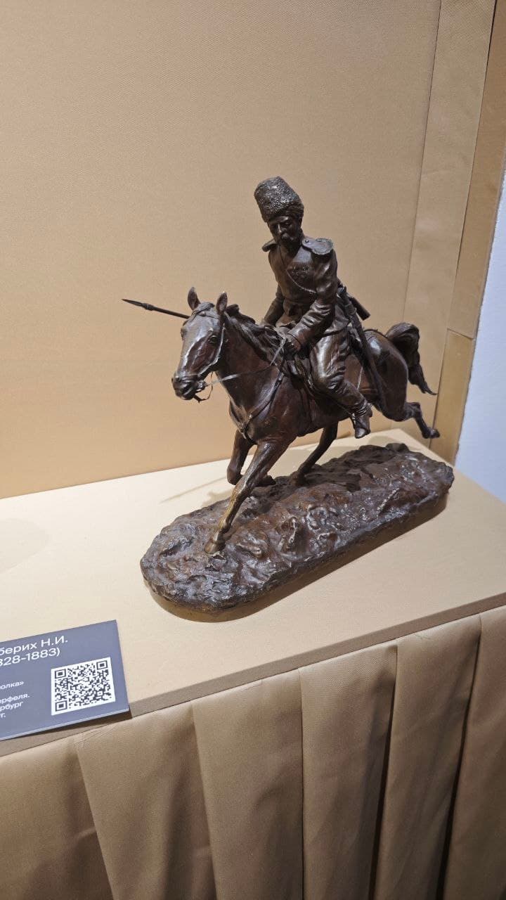 Казак лейб-гвардии Атаманского полка