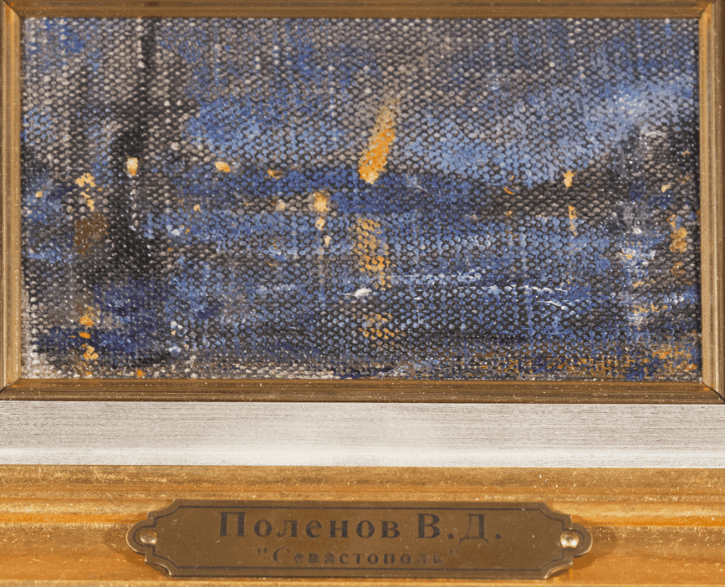 Севастополь - изображение 2