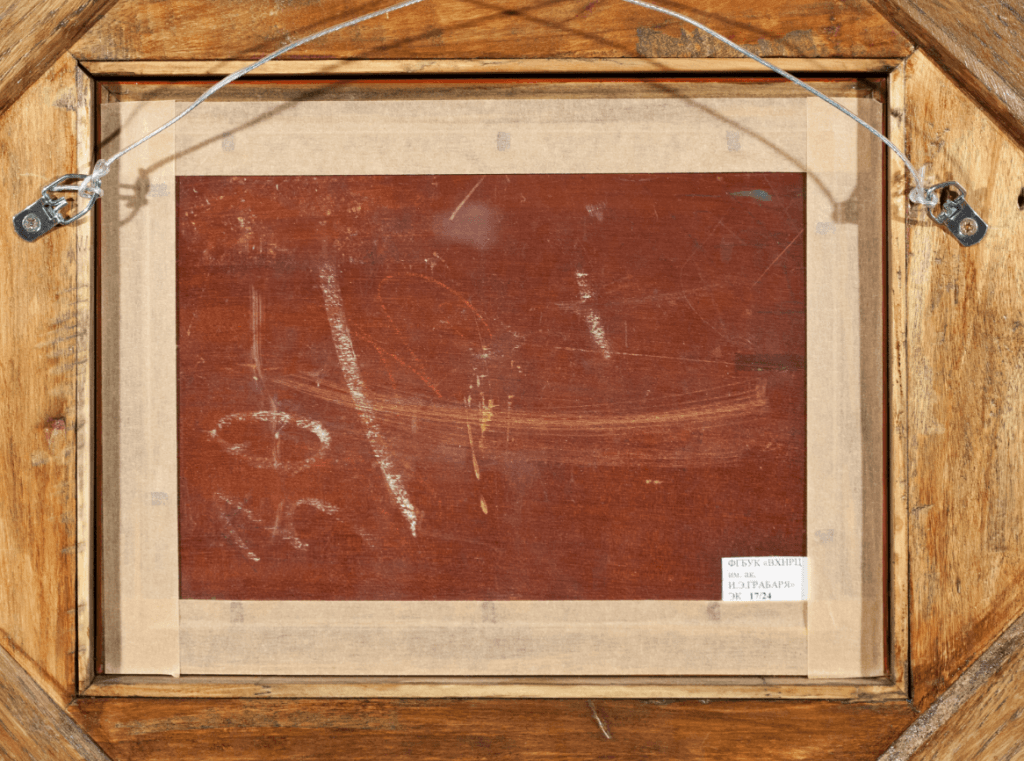 Городской пейзаж (Левених) - изображение 3