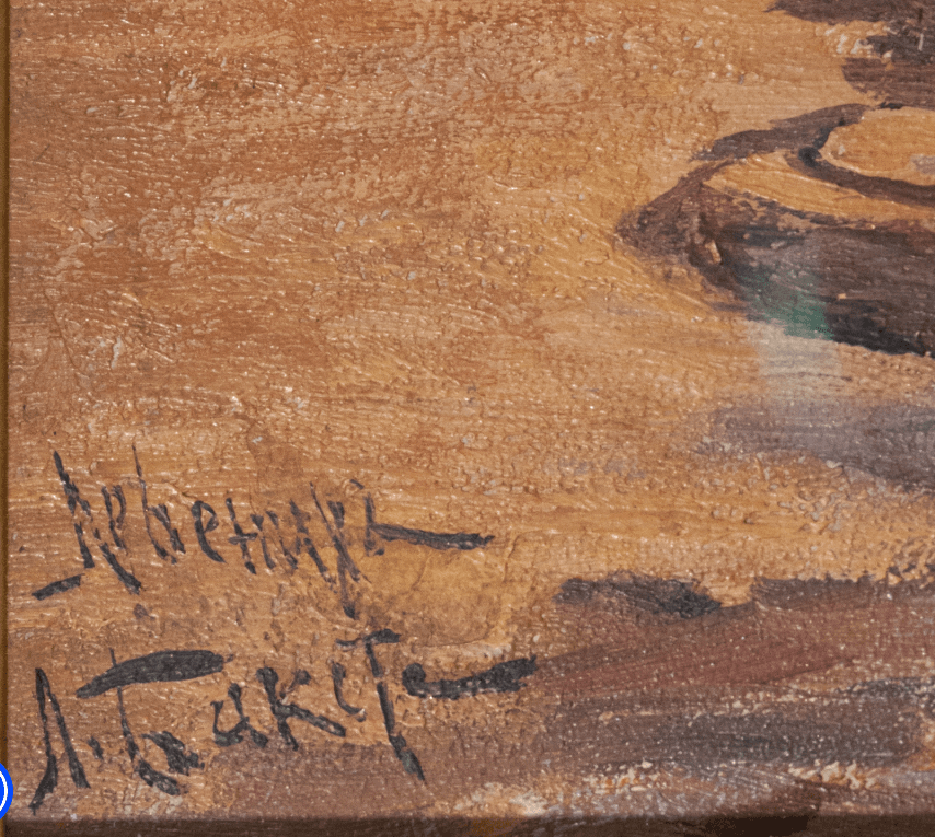 Городской пейзаж (Левених) - изображение 4