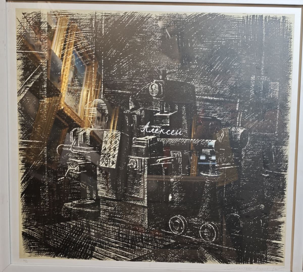 Солдатам труда