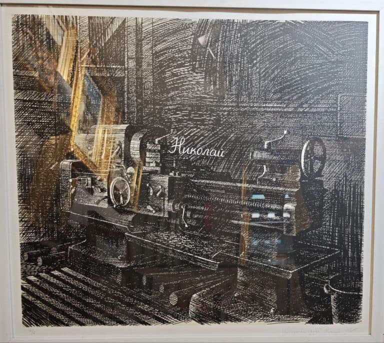 Солдатам труда