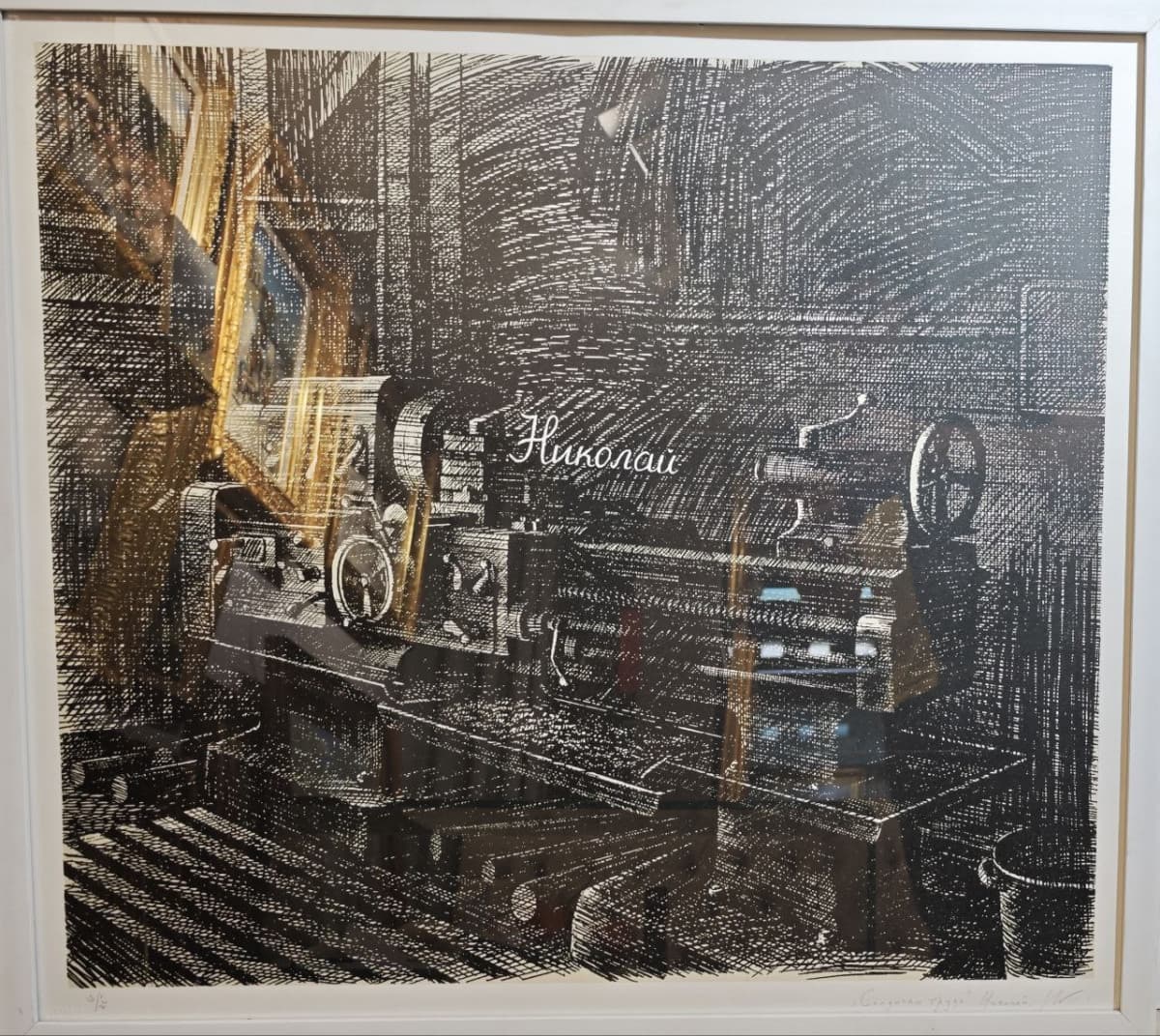 Солдатам труда