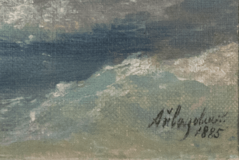 Парусник море - изображение 2