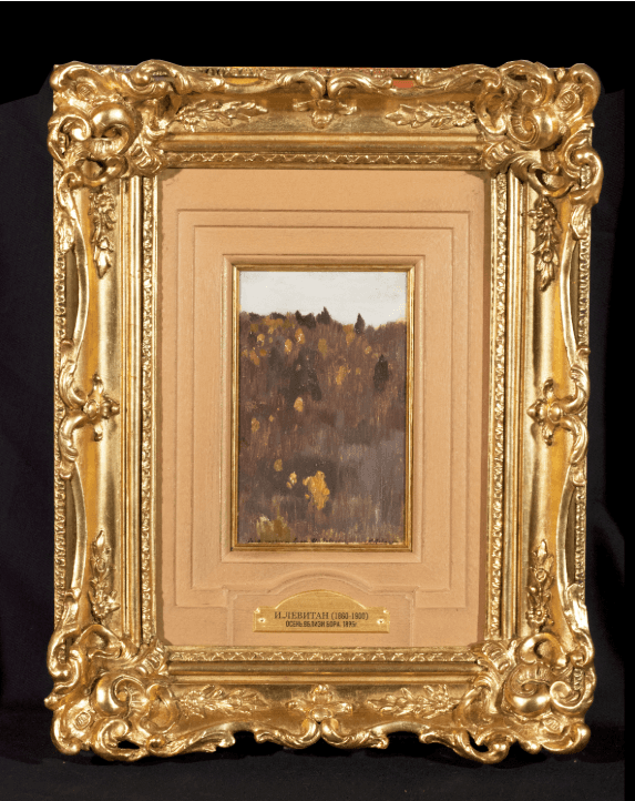 Осень. Вблизи бора