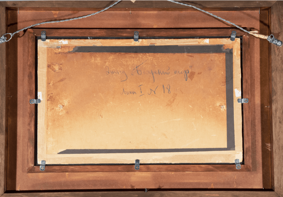 Эскиз к картине «Боярский свадебный пир» - изображение 2