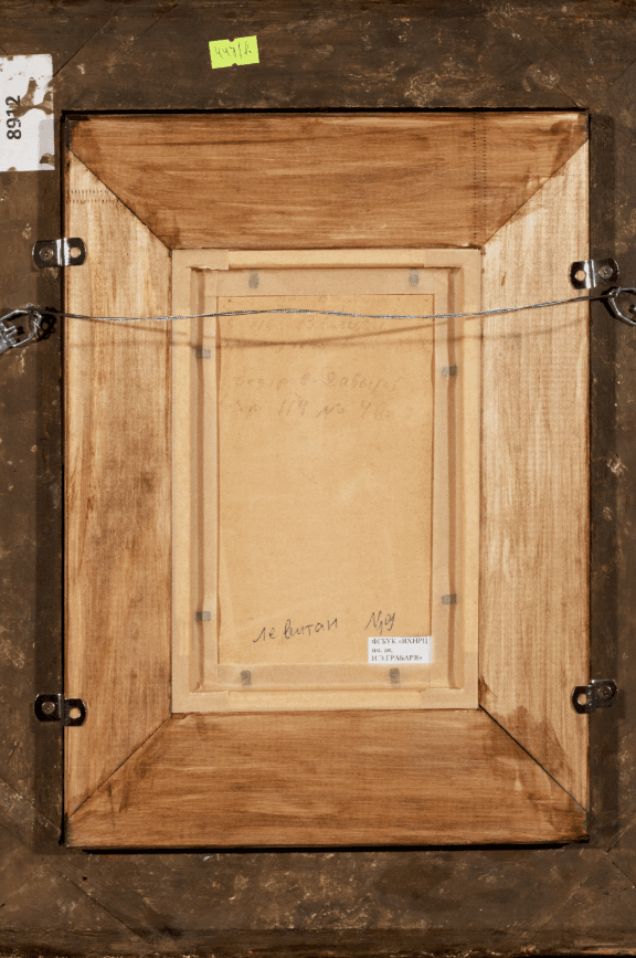 Осень. Вблизи бора - изображение 4