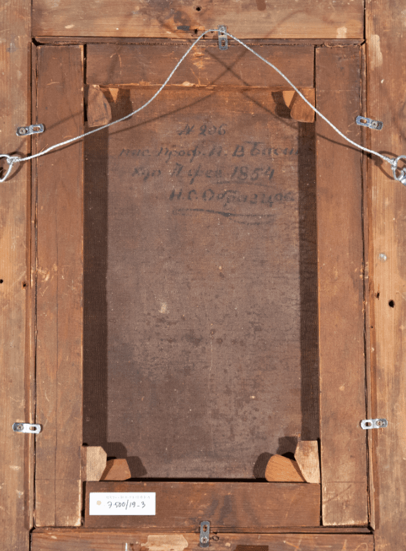 Христос и самаритянка - изображение 3