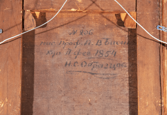 Христос и самаритянка - изображение 4