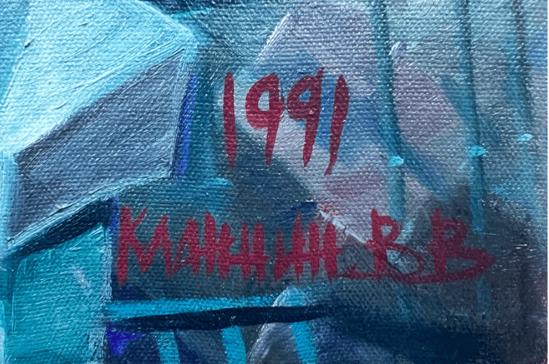 Аккорд марионеткам - изображение 3