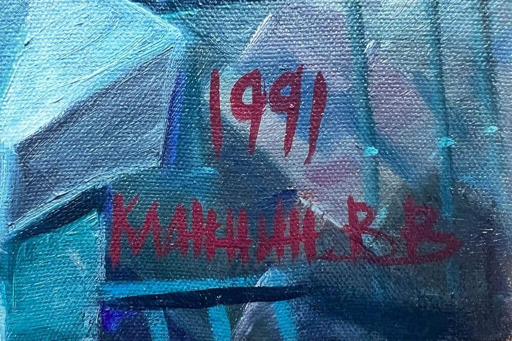 Аккорд марионеткам