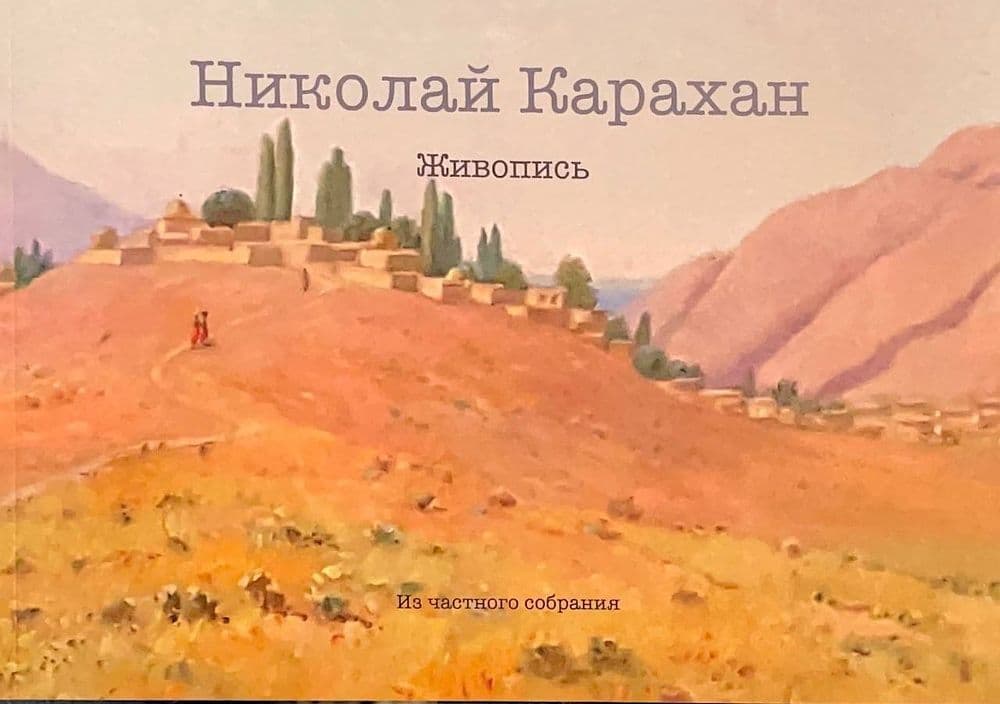 Чайхона