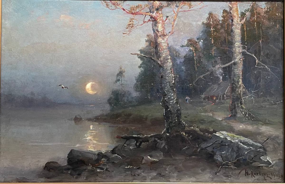 Осеннее утро