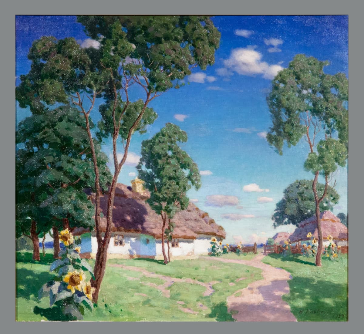 Солнечный день