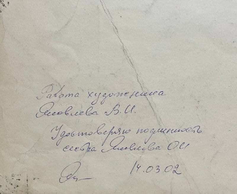 Пейзаж с домиками