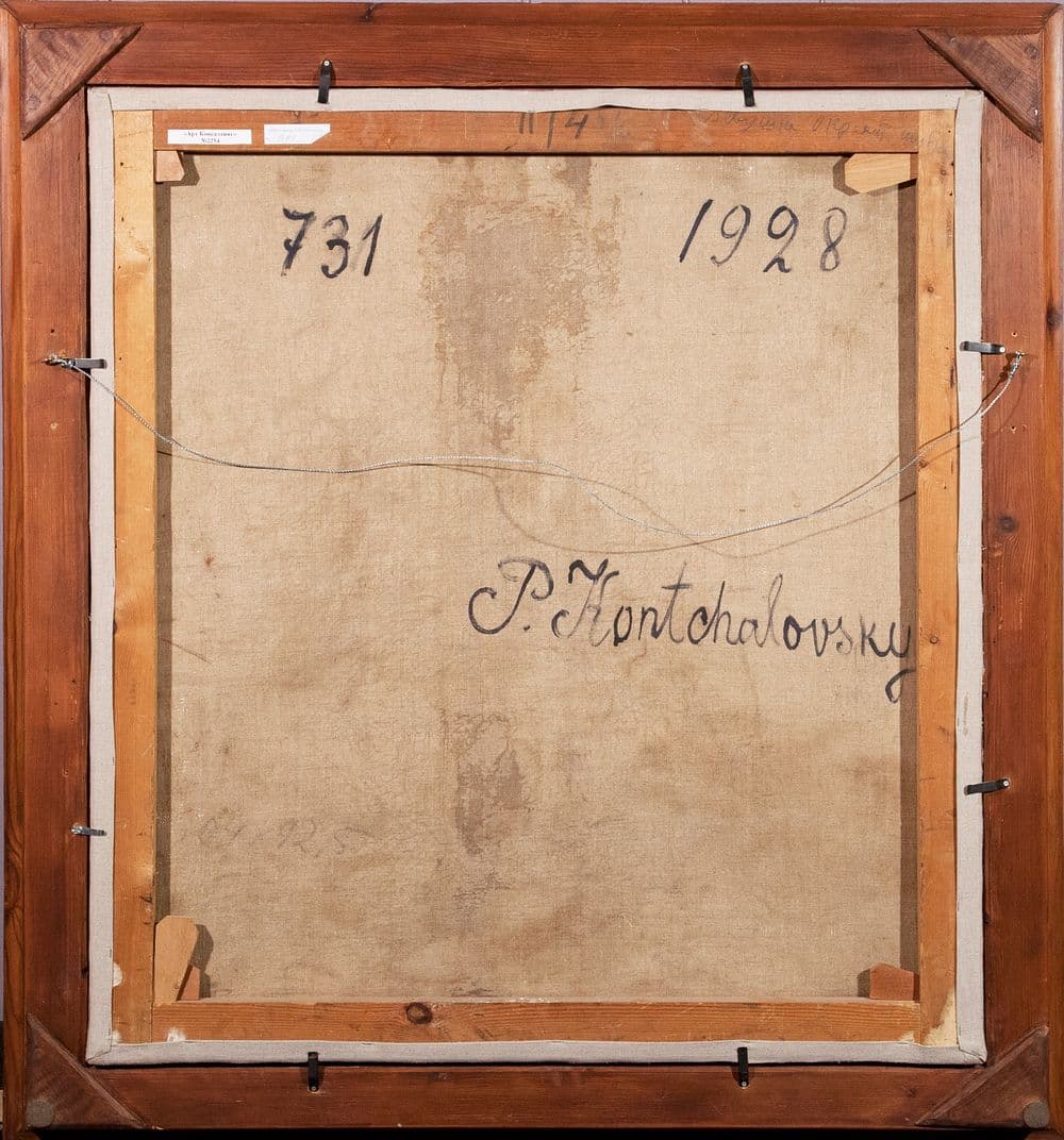 Девушка в бархатной шубке