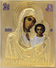 Икона Божья Матерь «Казанская» в золоченом окладе с эмалью