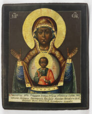 Старинная икона Божья Матерь «Знамение»