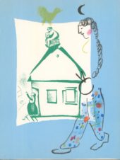 Литография «Дом моей деревни», 1960