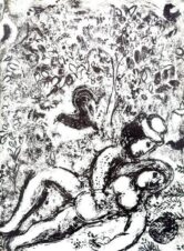 Литография «Пара на дереве», 1963